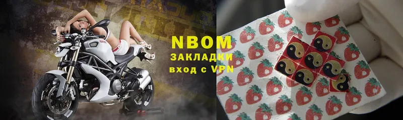 продажа наркотиков  Павловск  Марки NBOMe 1,8мг 